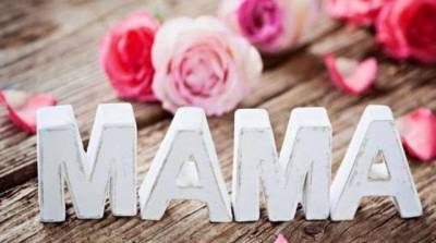 День матері в Україні — привітання, листівки, вірші - liza.ua
