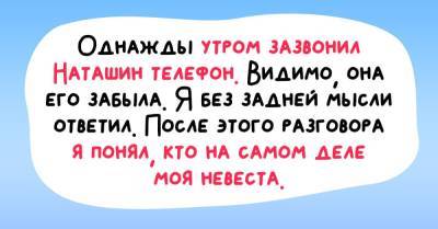 Переписка в Инстаграме изменила судьбу, сбежал от невесты прямо в ЗАГСе - takprosto.cc