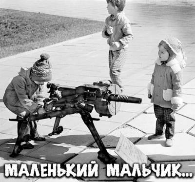 Кто помнит маленького мальчика из СССР? - porosenka.net - Ссср