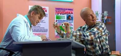 Испытание вакцины - Уральские Пельмени - porosenka.net