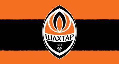 Футбольный клуб «Шахтар» планирует создать женскую футбольную команду - womo.ua - Украина