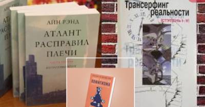 Владимир Остапчук - 3 книги от Владимира Остапчука, которые захватывают с первых страниц - segodnya.ua - Украина