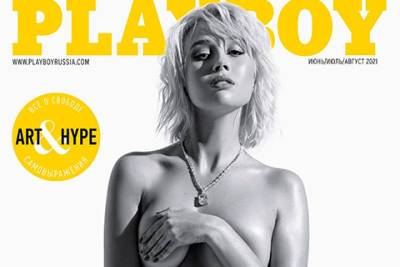 Клавдия Кока - Клава Кока снялась обнаженной для Playboy - spletnik.ru