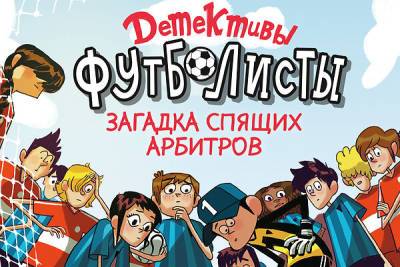 ТОП-10 новых познавательных книг для подростков - 7days.ru