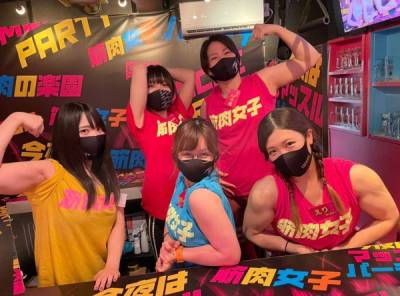В Японии открылся бар для любителей мускулистых девушек - porosenka.net - Япония