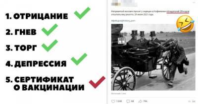 "Непривитым россиянам включат отопление": с юмором о новых ковидных ограничениях - porosenka.net - Москва