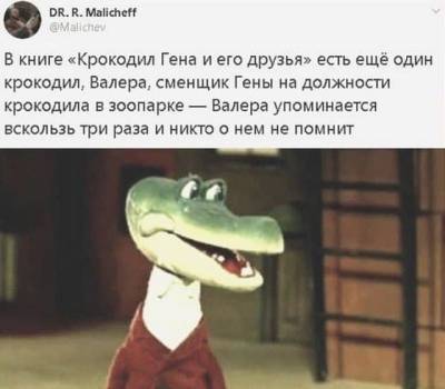 Шутки и мемы из Сети (14 фото) - mainfun.ru - Россия