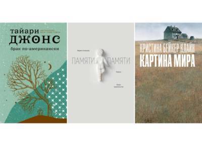 Ольга Токарчук - 6 книг современных писательниц, которые вам стоит п... - glamour.ru