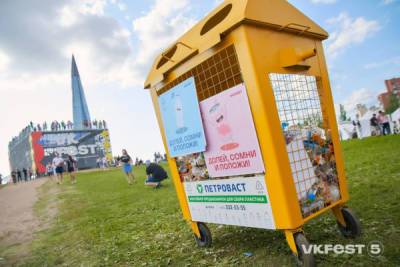 В этом году VK Fest поддерживает экологию, здоровье... - glamour.ru