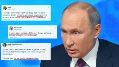 Владимир Путин - Разнесли в пух и прах: реакция на прямую линию с Владимиром Путиным - porosenka.net