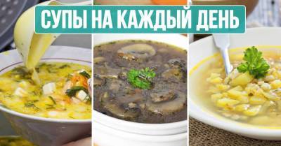 Пятерка супов, чтобы пищеварение работало как часы - lifehelper.one - Россия