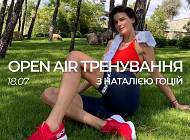 У Києві відбудеться безкоштовне open air тренування з Наталією Гоцій - cosmo.com.ua