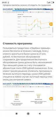 Сбербанк заманивает Приоритеты Как правильное государство реагирует на издевательство сына своего… - porosenka.net - Россия - Киргизия