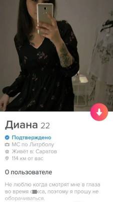 Хитрости, на которые идут девушки, чтобы найти принца через социальные сети (15 фото) - mainfun.ru