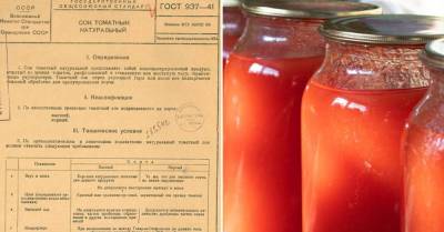Советский томатный сок, который закрывает в трехлитровые банки свекровь - lifehelper.one - Ссср - Сша