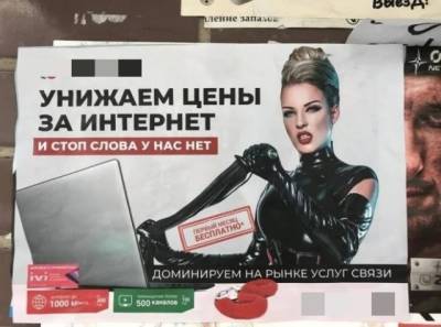 Странный и смешной маркетинг (15 фото) - mainfun.ru