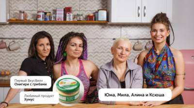 В рекламе «ВкусВилла» снялась ЛГБТ-семья... - glamour.ru