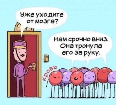 Мемы и приколы про отношения и "кое-что еще" (15 фото) - mainfun.ru