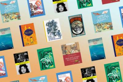 10 современных детских книг, которые стоит прочитат... - glamour.ru