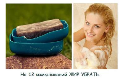 Старинный метод, как убрать с себя лишний жир - 12 ИЗМЫЛИВАНИЙ - liveinternet.ru