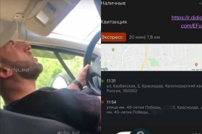 Краснодарский таксист пришел в восторг от пассажирки и занялся самоудовлетворением прямо за рулем - porosenka.net - Краснодар