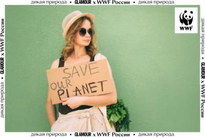 Что такое День экологического долга и как сохранить... - glamour.ru - Россия