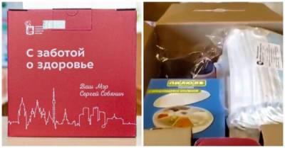 Москвичи показали содержимое подарочного набора для привившихся от ковида пенсионеров - porosenka.net - Москва