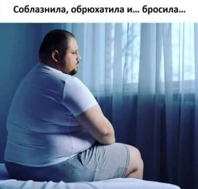 Мемы и приколы про отношения и "кое-что" еще (15 фото) - mainfun.ru
