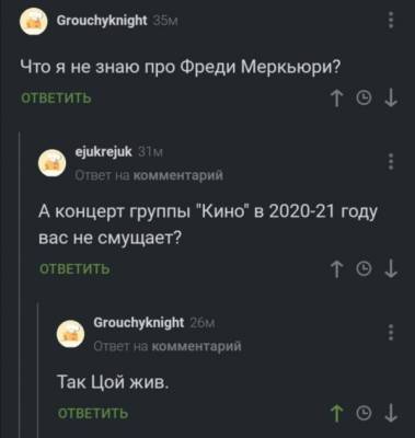 Забавные комментарии - porosenka.net