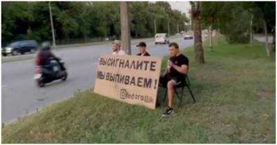 Позитив у дороги: автомобилисты приняли участие в забавной акции - porosenka.net