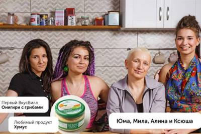 Скандал вокруг рекламы "Вкусвилла" с лесбийской парой: хронология событий и реакция в соцсетях - spletnik.ru