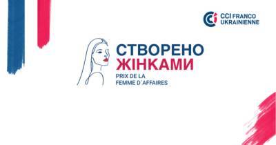 «Створено жінками»: что нужно знать про номинанток премии этого года - womo.ua - Украина