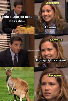 Подборка мемов "Тебя знают во всем мире за..." (9 фото) - mainfun.ru