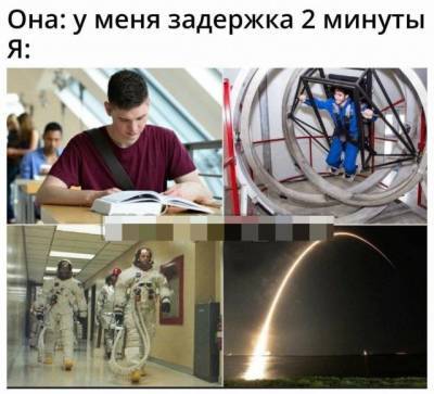 Мемы и приколы про "это" (15 фото) - mainfun.ru