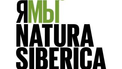 Что происходит с брендом Natura Siberica прямо сейчас? Узнали из первых уст у Ирины Трубниковой и Бориса Любошица - vogue.ru