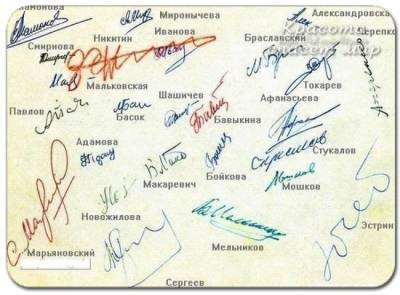 ​Как определить характер по подписи - polsov.com