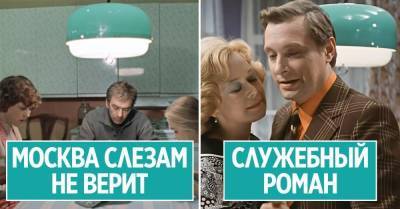 Юрий Никулин - Во многих советских фильмах один и тот же реквизит, рассмотрим внимательнее - lifehelper.one