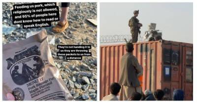 Американские военные раздали сухпайки со свининой афганским беженцам в аэропорту Кабула - porosenka.net - Афганистан - Кабул