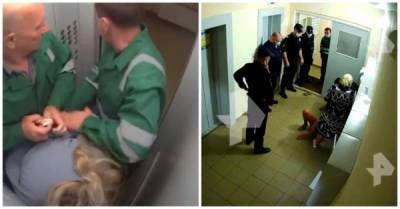 На избивших женщину в лифте санитаров завели уголовное дело - porosenka.net