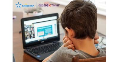 Какие опасности подстерегают мальчиков в интернете - womo.ua - Украина