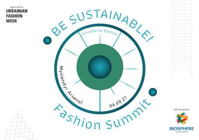 В Киеве пройдет саммит, посвященный развитию устойчивой моды - vogue.ua - Украина - Киев