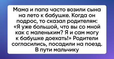 Ничего так сильно не боюсь, как того времени, когда моих родителей не станет - takprosto.cc