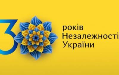 Известно, кто из украинских артистов выступит на концерте ко Дню Независимости - hochu.ua - Украина - Киев