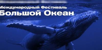 На ВДНХ пройдет фестиваль водных видов спорта «Большой океан» - fokus-vnimaniya.com - Россия - Мальдивы
