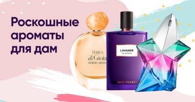 Цены на духи растут стремительно, нашла доступные парфюмы, что благоухают роскошью - takprosto.cc
