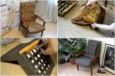 Как потрепанное советское кресло превратить в стильный предмет мебели - fokus-vnimaniya.com - Новосибирск