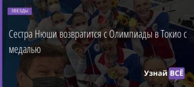 Дмитрий Губерниев - Сестра Нюши возвратится с Олимпиады в Токио с медалью - uznayvse.ru - Токио