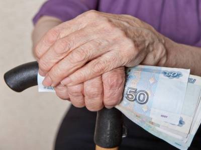 3 необходимых условия для получения пенсионером выплаты в 10 тыс.руб. в сентябре 2021 г. - polsov.com - Россия - Греция - Австрия - Белоруссия - Казахстан - Кипр