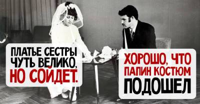 Далеко не каждый в Стране Советов мог себе позволить отгулять свадьбу в ресторане - takprosto.cc - Москва