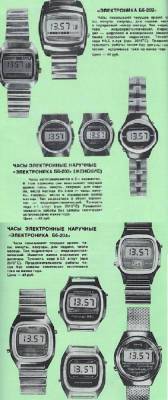 Уникальная функция, которая была только в советских часах «Электроника» - porosenka.net - Ссср